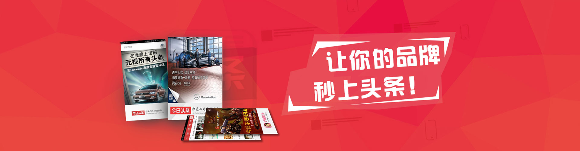 公主岭信息流推广