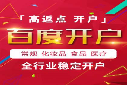 百度推广在移动端的应用：行业案例分析