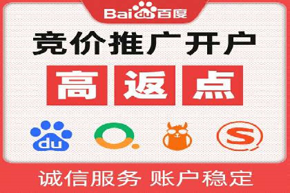 揭秘百度竞价的费用结构：以某行业为例