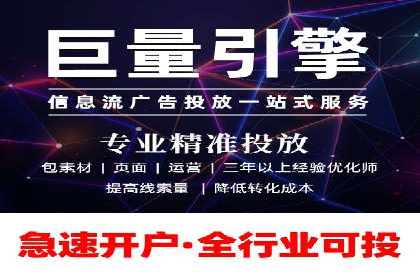 突破SEO困境：托管竞价SEM实战案例